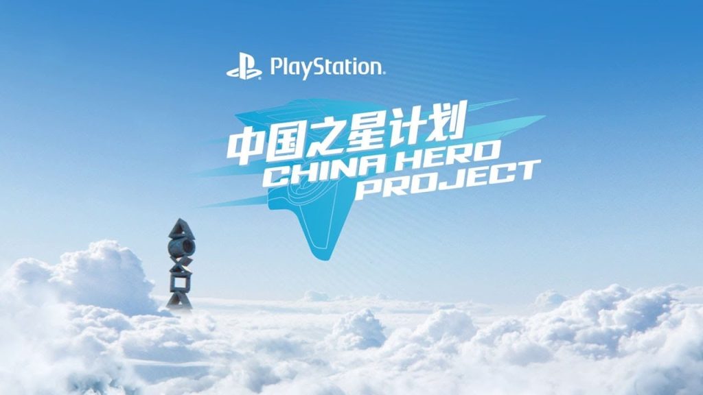 Die dritte Phase des PlayStation China Hero Project wird mehr als 10 Titel umfassen